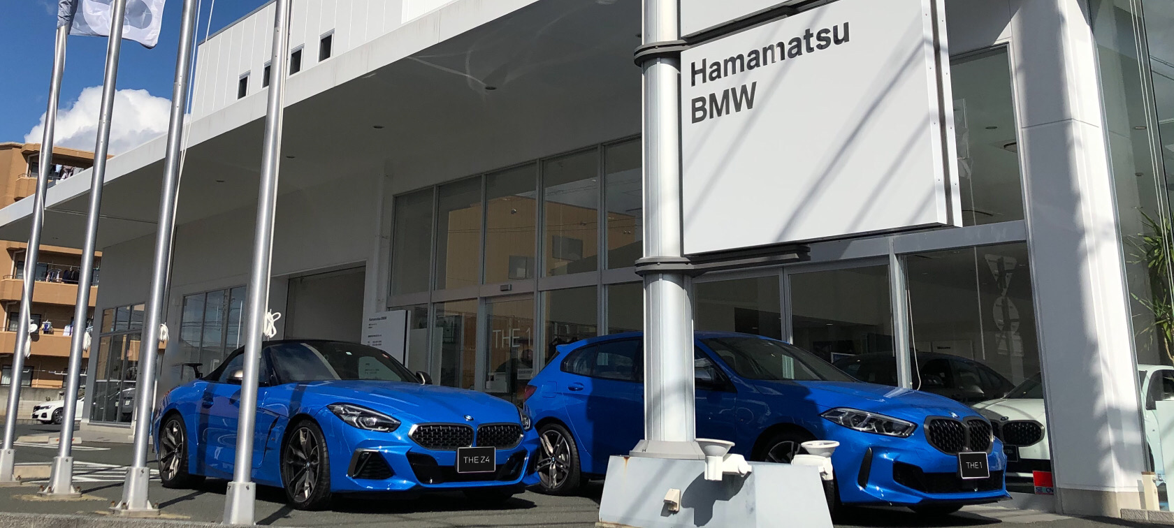 Hamamatsu BMW へようこそ